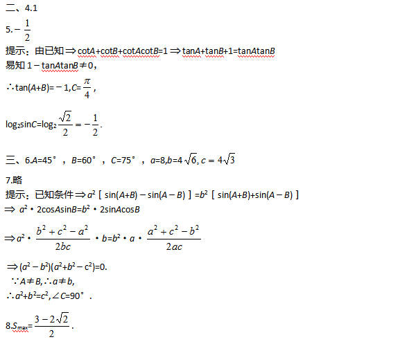 2017����ϸ߿���ѧ����ѵ�����ģ�