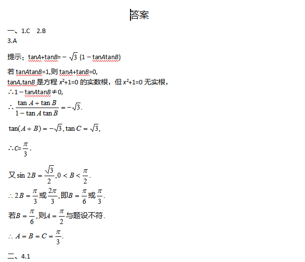 2017����ϸ߿���ѧ����ѵ�����ģ�