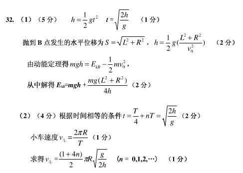 �Ϻ�2013��߿�����ģ�����⼰�𰸣�5��