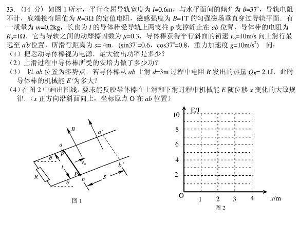 �Ϻ�2013��߿�����ģ�����⼰�𰸣�5��