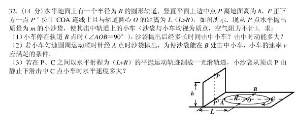 �Ϻ�2013��߿�����ģ�����⼰�𰸣�5��