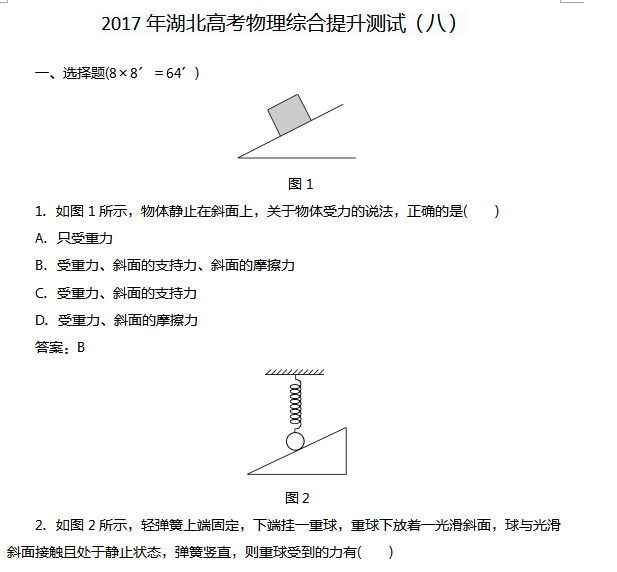 2017������߿������ۺ��������ԣ��ˣ�