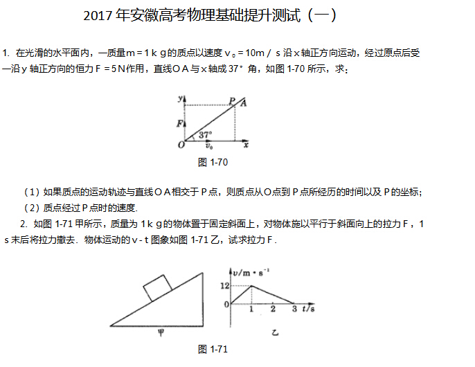 2017�갲�ո߿����������������ԣ�һ��