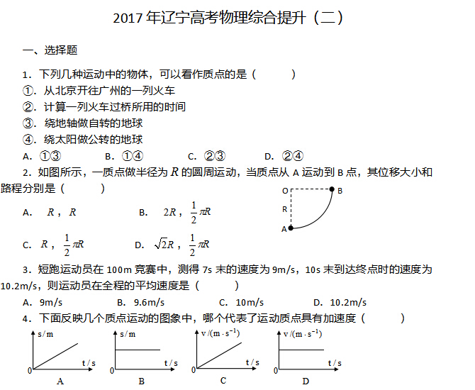 2017�������߿������ۺ�����������