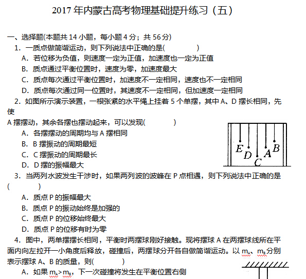 2017�����ɹŸ߿���������������ϰ���壩