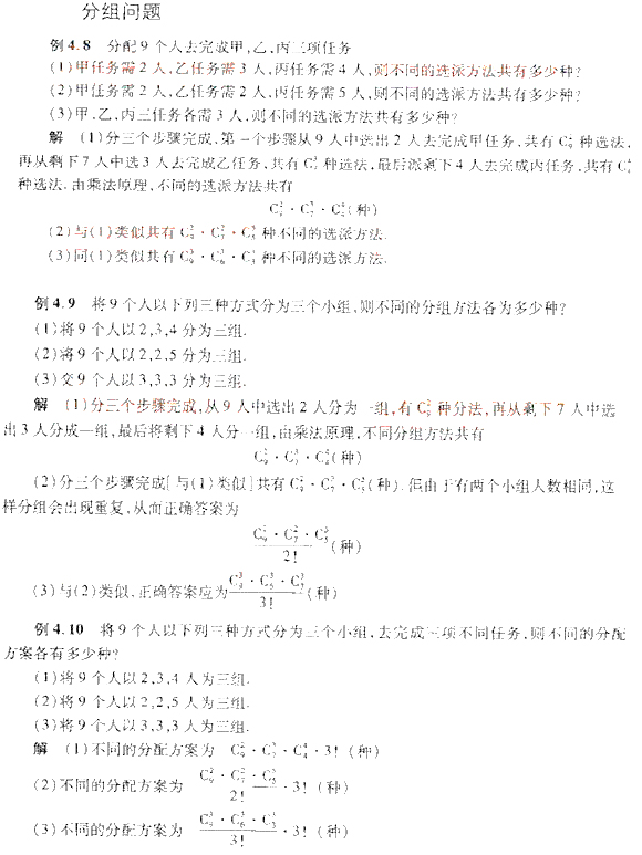 2014����MBA��ѧ���Ը�������������