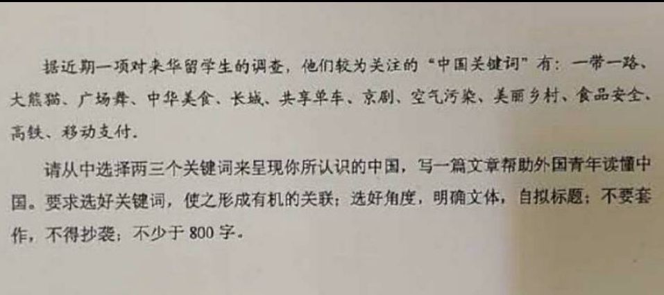 2017��㶫�߿�����������Ŀ���й��ؼ���