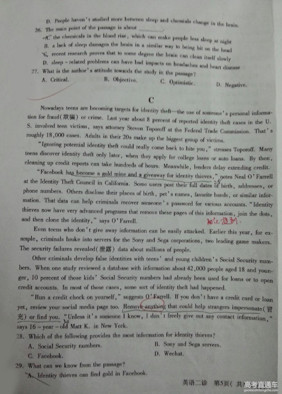 2016�����߿�Ӣ�����⣨���