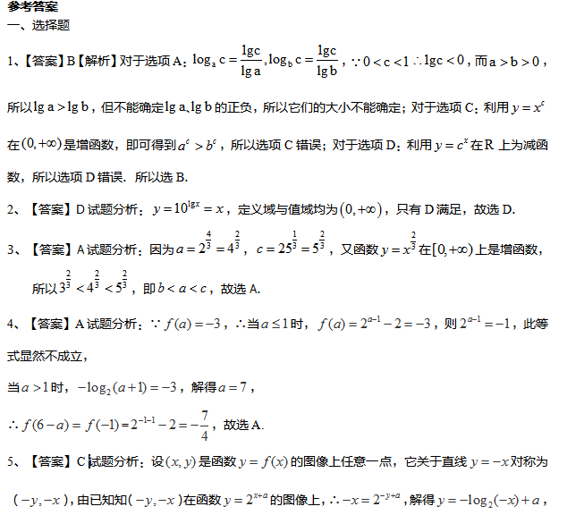 2017�㶫�߿���ѧ���Ŀƣ���ϰר��ͻ��ѵ��������