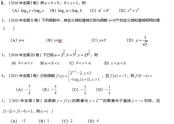 2017�㶫�߿���ѧ���Ŀƣ���ϰר��ͻ��ѵ��������