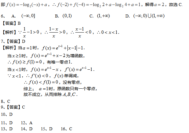 2017�㶫�߿���ѧ���Ŀƣ���ϰר��ͻ��ѵ��������