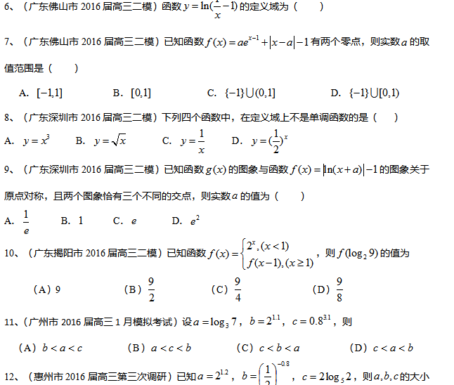 2017�㶫�߿���ѧ���Ŀƣ���ϰר��ͻ��ѵ��������