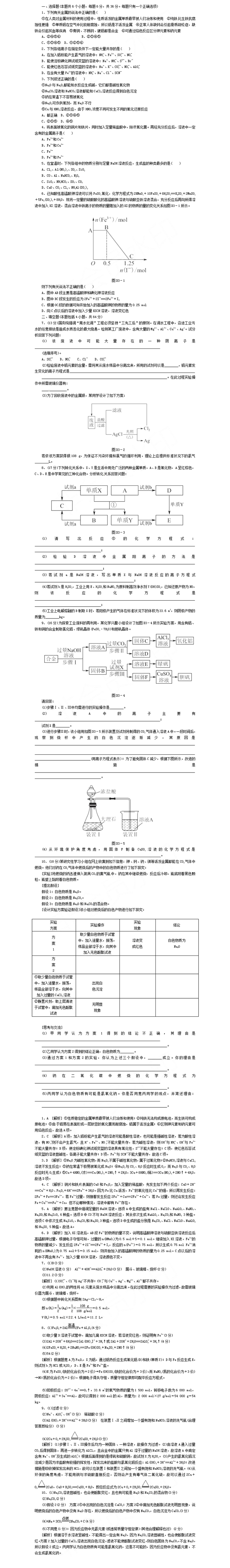 2019��߿���ѧ�����������⼰�𰸣�4��