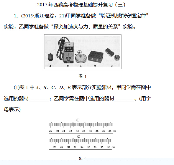 2017�����ظ߿���������������ϰ������