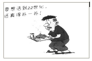 2015MBA联考英语写作练习题(五)