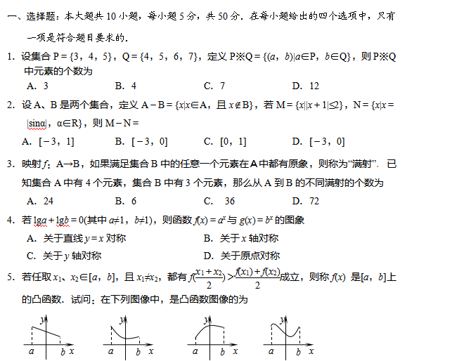 2017�������߿���ѧ����ѵ�����⣨һ��