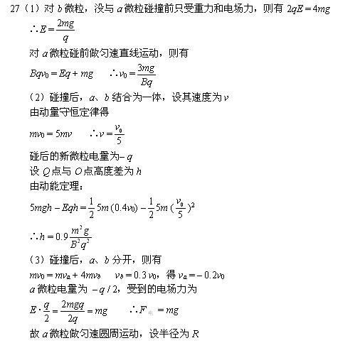 2017���¿α���߿�����ѹ���⼯��27��