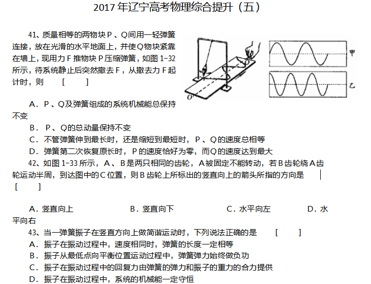 2017�������߿������ۺ��������壩