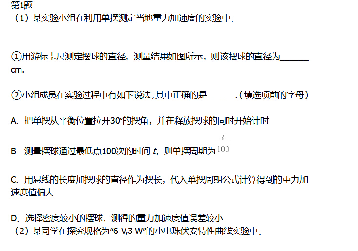 2017�꽭���߿�������ϰ���ԣ�һ��