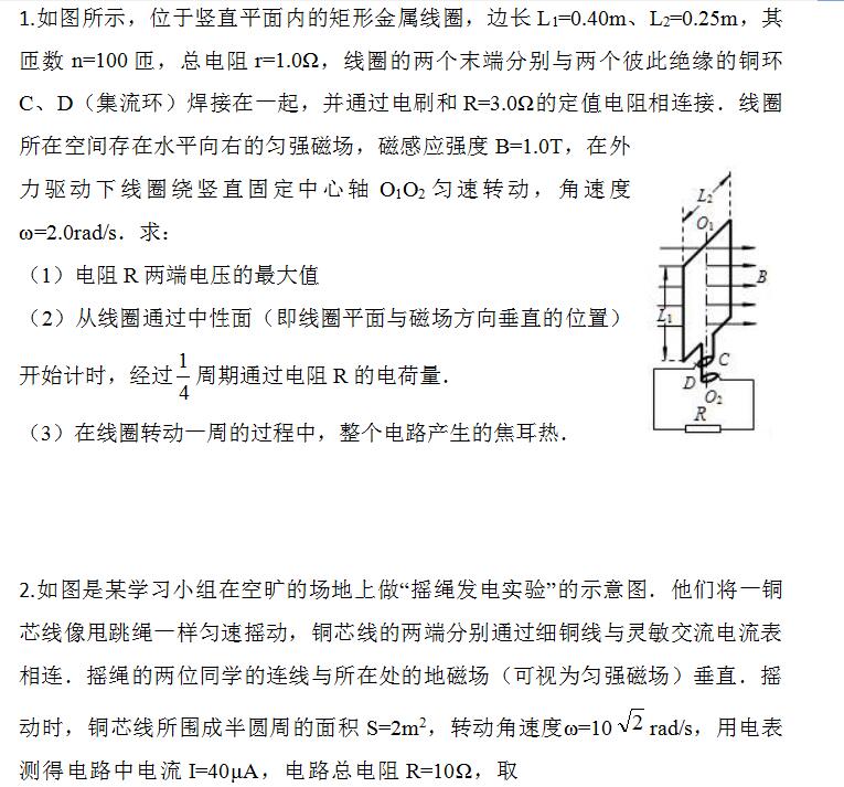 2018��߿�����������ϰ���𰸣�17��