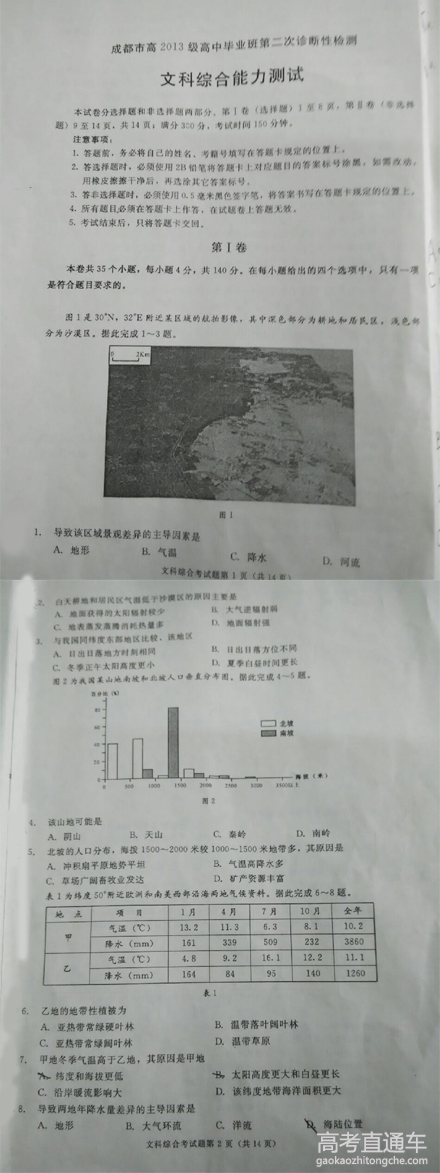 2016�ɶ��߿�������������