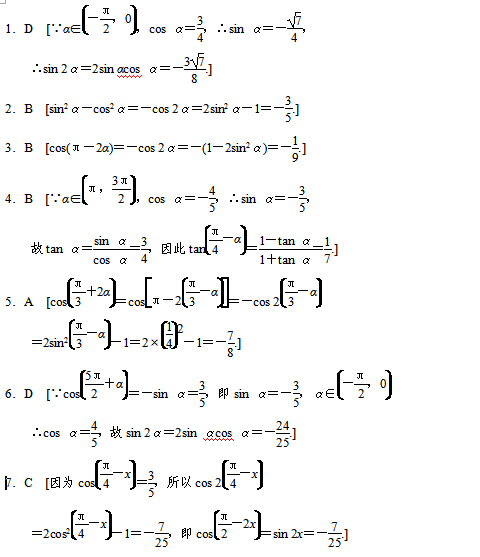 2017�����߿���ѧ��ϰ�ۺ�������ϰ������