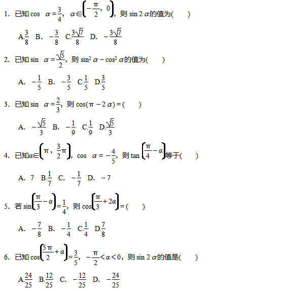 2017�����߿���ѧ��ϰ�ۺ�������ϰ������