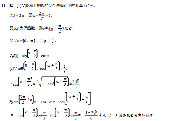 2017�����߿���ѧ��ϰ�ۺ�������ϰ������