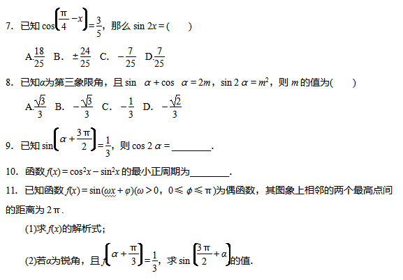 2017�����߿���ѧ��ϰ�ۺ�������ϰ������