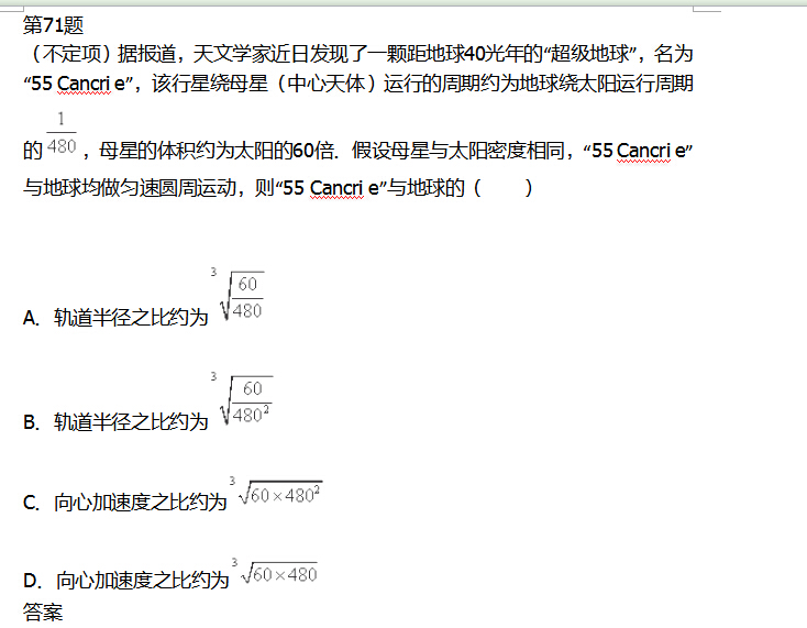 2017�꽭���߿�������ϰ���ԣ�����