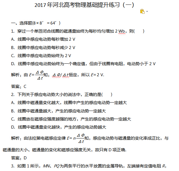 2017��ӱ��߿����������ۺ�������һ��