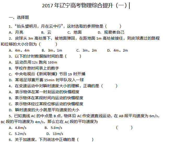 2017�������߿������ۺ�������һ��