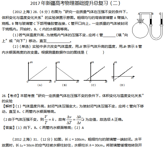 2017���½��߿��������������ܸ�ϰ������