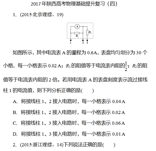 2017�������߿���������������ϰ���ģ�