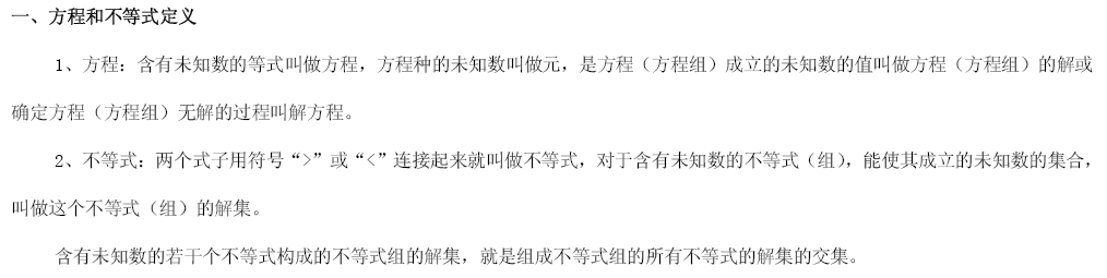 2013����MBA��ѧ���Ը��������̺Ͳ���ʽ����