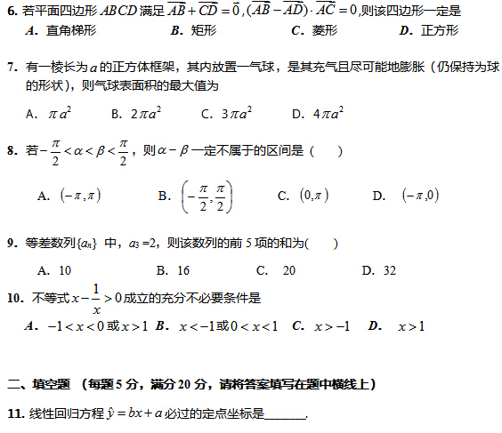 2017����ݸ߿���ѧ������ϰ���壩