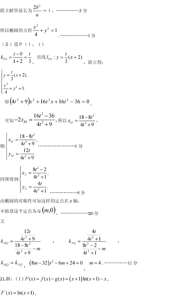 ʯ��ׯ2014�߿�һģ��ѧģ������𰸣����ƣ�