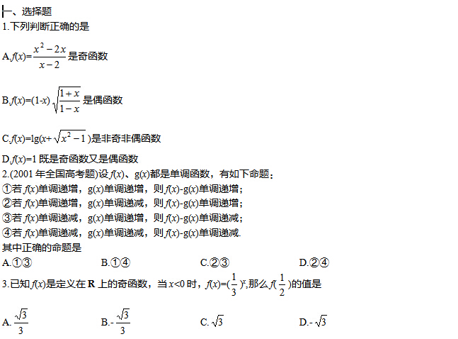 2017��ӱ��߿���ѧ����ѵ��������