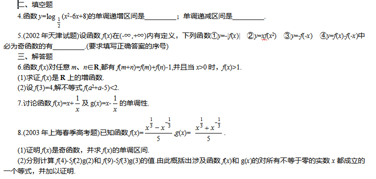 2017��ӱ��߿���ѧ����ѵ��������