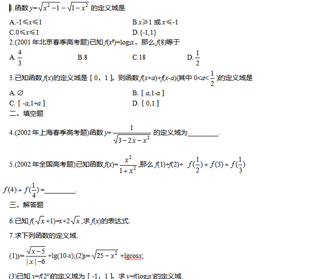 2017��ӱ��߿���ѧ����ѵ��������