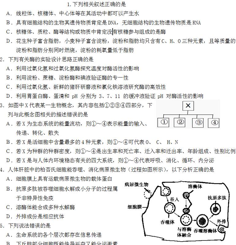 2018��߿����ﾫѡϰ�⼰��15