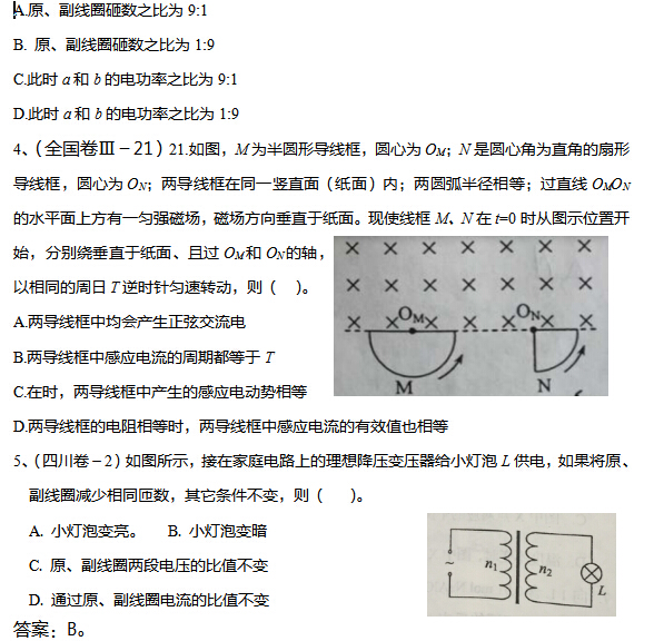 2017��������߿������ۺ�������ϰ��ʮ��