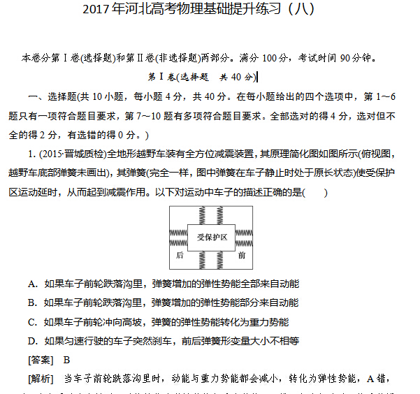 2017��ӱ��߿����������ۺ��������ˣ�