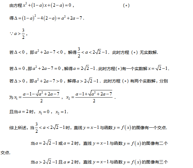 2017�긣���߿���ѧ����ѵ��������