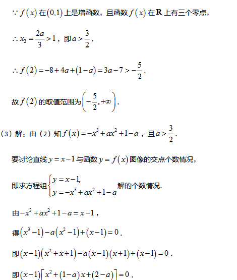 2017�긣���߿���ѧ����ѵ��������