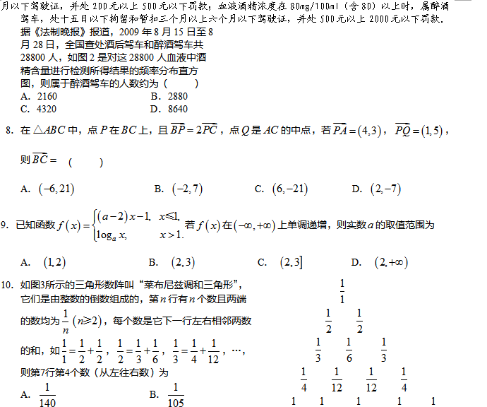 2017�긣���߿���ѧ����ѵ��������