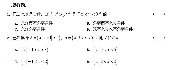 2017�걱���߿��Ŀ���ѧģ������