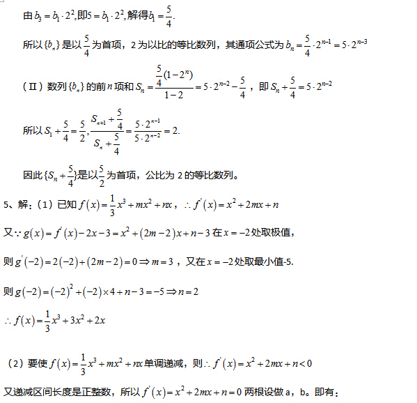 2017������߿���ѧ����ͻ�Ƹ�ϰ��һ��