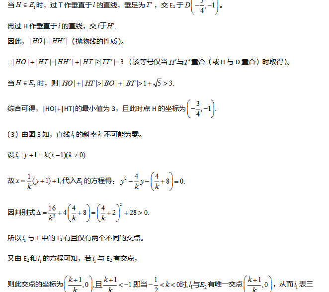 2017������߿���ѧ����ͻ�Ƹ�ϰ��һ��