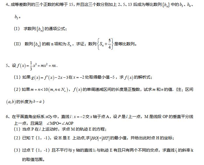 2017������߿���ѧ����ͻ�Ƹ�ϰ��һ��